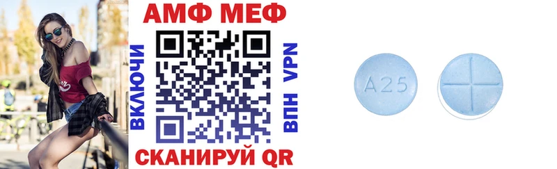 АМФЕТАМИН 98%  darknet формула  Талица 