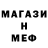 Метамфетамин мет BLUE PINE
