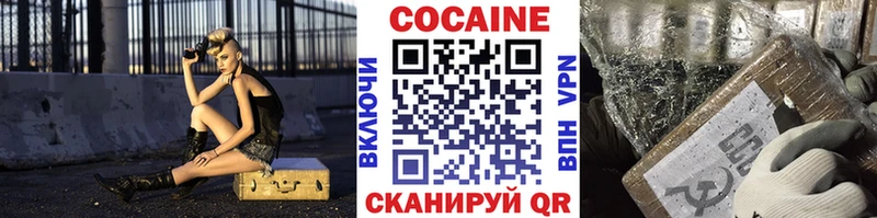 MEGA рабочий сайт  Талица  Cocaine Эквадор 