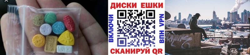 Ecstasy 280мг  Талица 