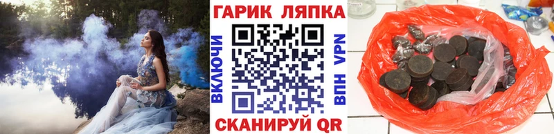 Гашиш VHQ  Талица 
