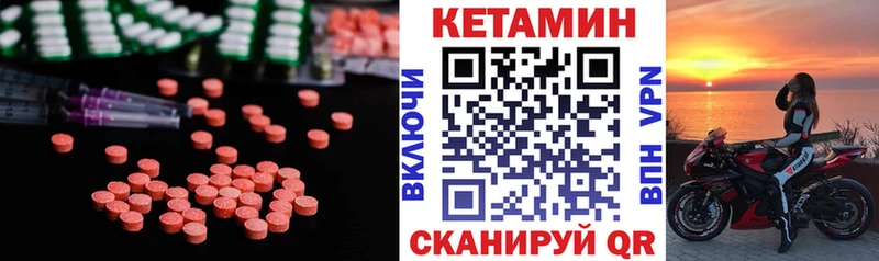 что такое   Талица  Кетамин ketamine 