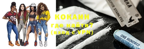 кокаин Алексин