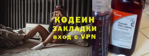 MESCALINE Алексеевка