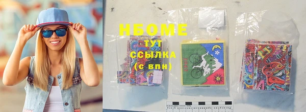 кокаин Алексин