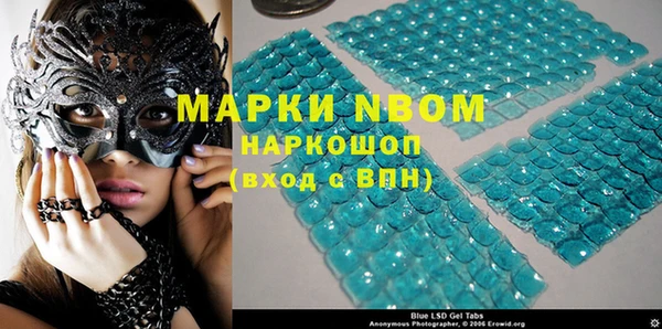 кокаин Алексин