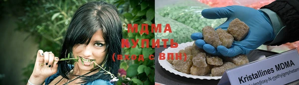 MESCALINE Алексеевка