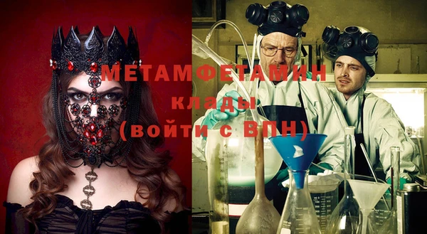 кокаин Алексин