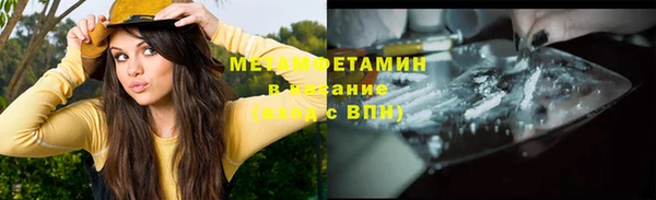 кокаин Алексин