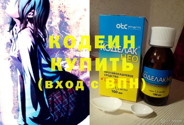 кокаин Алексин