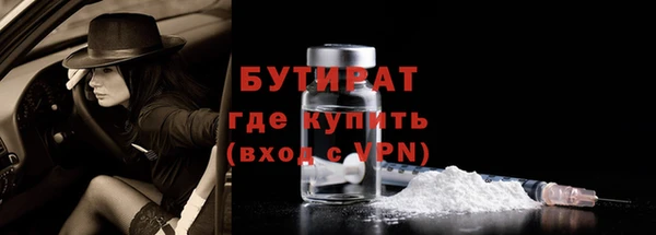 spice Нязепетровск