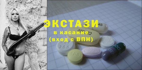 MESCALINE Алексеевка