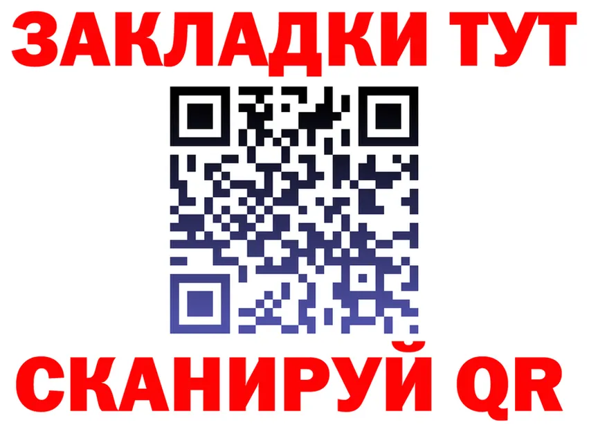 Бутират вода ONION мориарти KRAKEN Талица