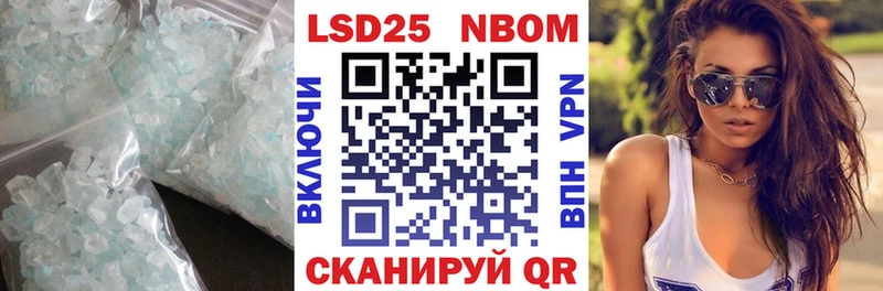 ЛСД экстази кислота  Талица 