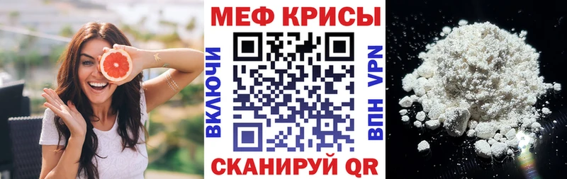 ОМГ ОМГ ONION  Талица  Мефедрон 4 MMC 