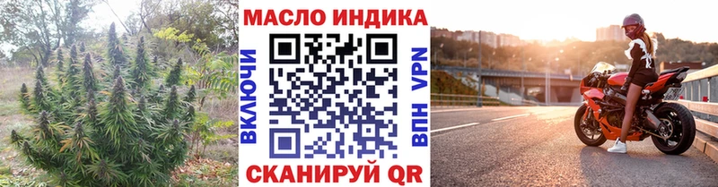 маркетплейс Telegram  продажа наркотиков  Талица  ТГК гашишное масло  гидра рабочий сайт 